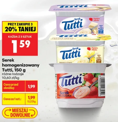 Гомогенізований сир Tutti