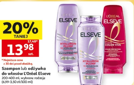 Кондиціонер для волосся Elseve