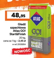Згладжування Atlas