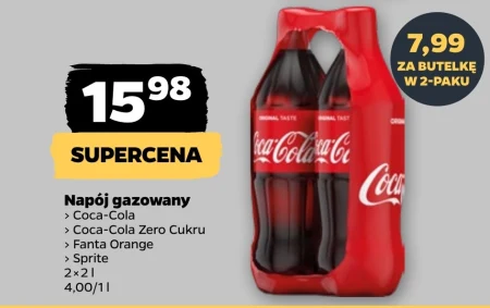 Газований напій Coca-Cola