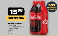 Газований напій Coca-Cola