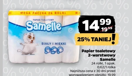 Туалетний папір Samelle