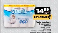 Туалетний папір Samelle