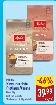 Кавові зерна Platinum
