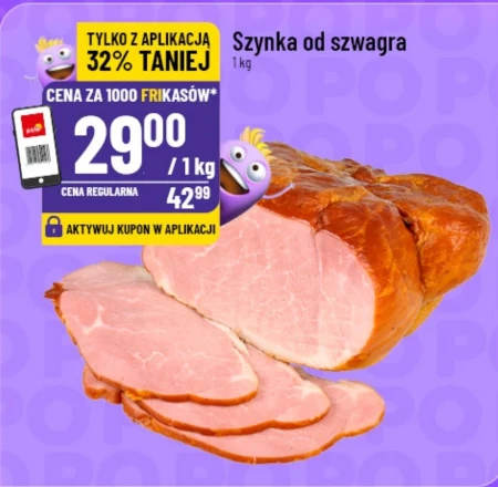 Шинка