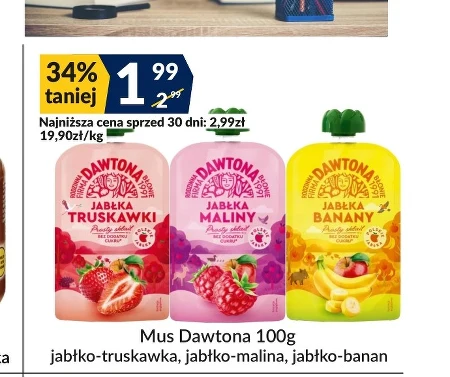 Яблука Dawtona