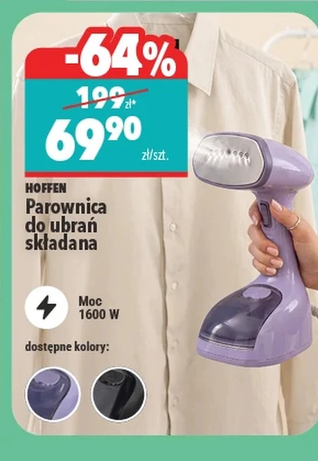 Пароплав Hoffen