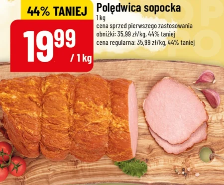 Вирізка