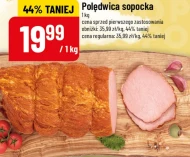 Вирізка
