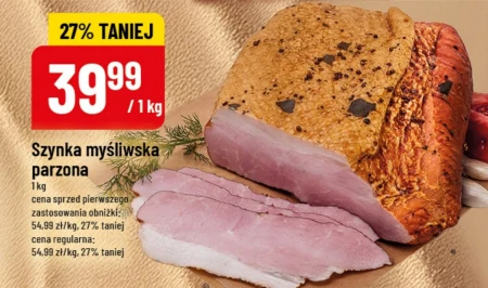 Шинка
