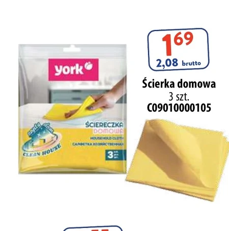 Побутова ганчірка York