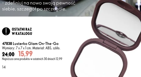 Дзеркало ABS