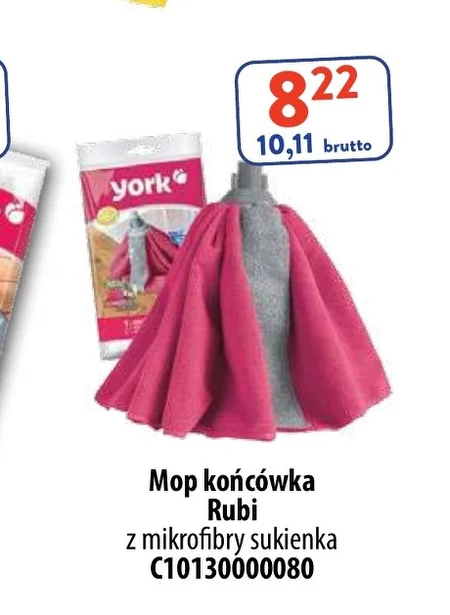 Швабра York
