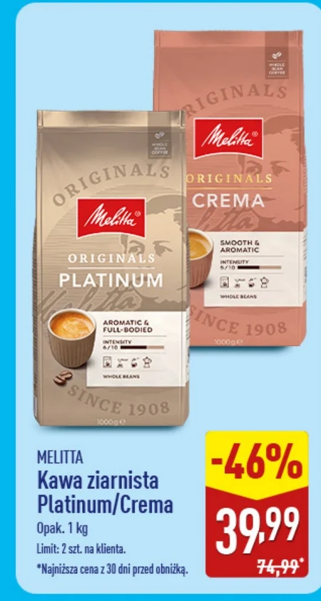 Кавові зерна Platinum
