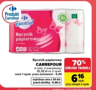 Паперовий рушник Carrefour