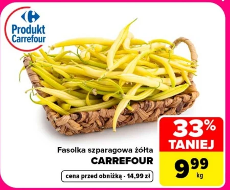 Зелена квасоля Carrefour