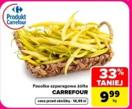 Зелена квасоля Carrefour
