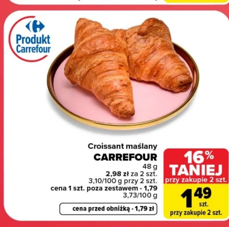 Круасан Carrefour