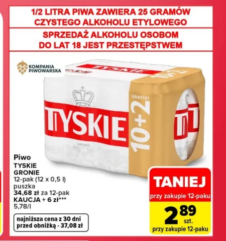 Пиво Tyskie