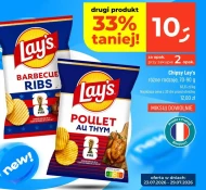 Чіпси Lay's
