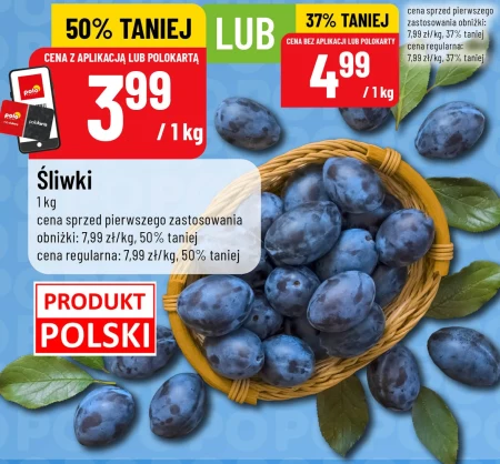 Сливи Polski