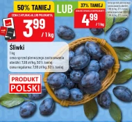 Сливи Polski