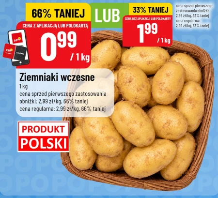 Картопля Polski