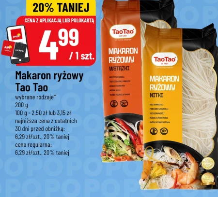 Рисова локшина Tao Tao