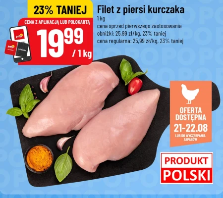 Філе курячої грудки Polski