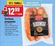 Ковбаса Pekpol