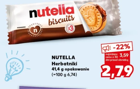 Печиво Nutella