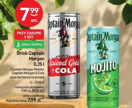 Випий Captain Morgan