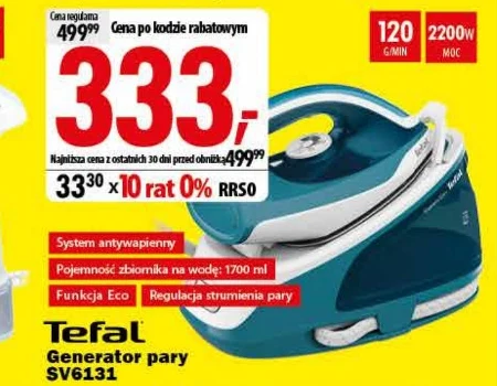 Парогенератор Tefal