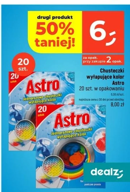 Серветки Astro