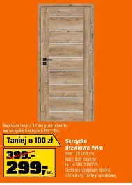 Дверне полотно Prim