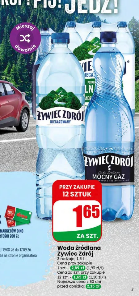 Джерельна вода Żywiec