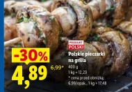Гриби