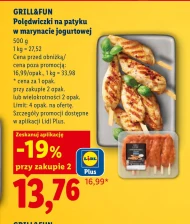 Куряча вирізка Grill&Fun