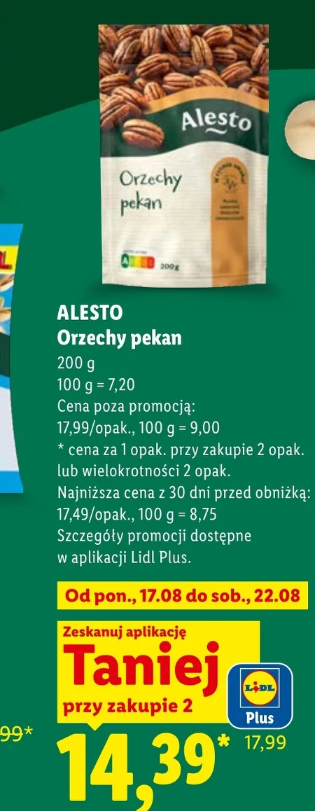 Горіхи пекан Alesto