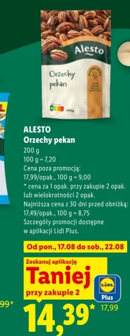 Горіхи пекан Alesto
