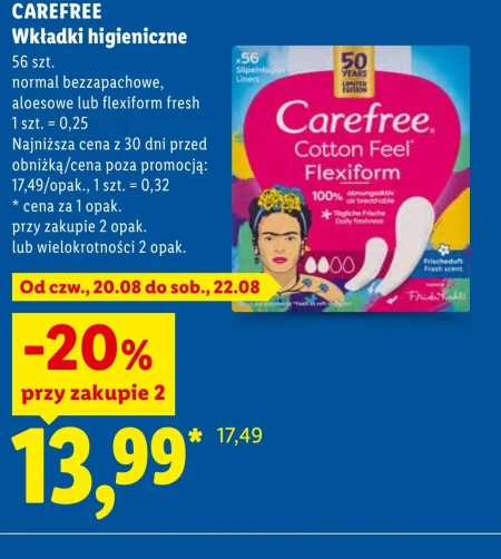 Гігієнічні прокладки Carefree