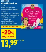 Гігієнічні прокладки Carefree