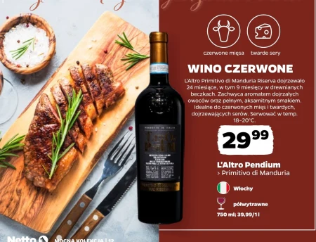 Вино Primitivo di Manduria