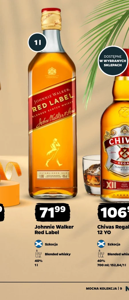 Віскі Red Label