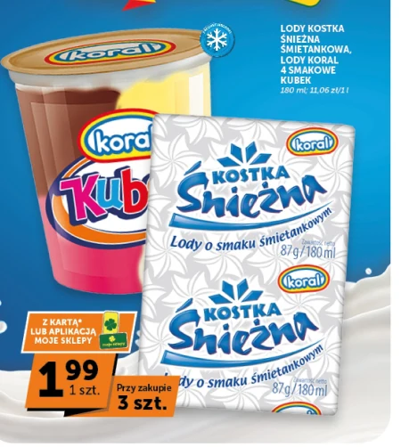 Морозиво Koral