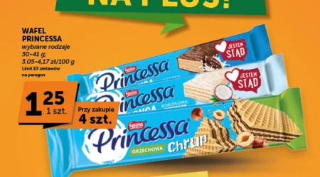 Вафелька Nestle
