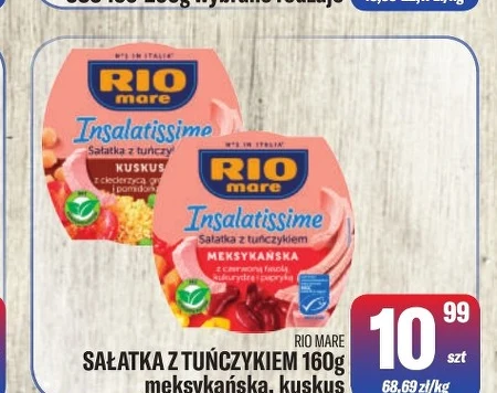 Салат Rio Mare