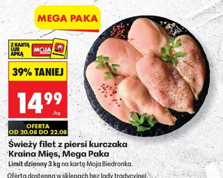 Філе курячої грудки Kraina Mięs