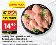 Філе курячої грудки Kraina Mięs