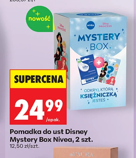 Помада Nivea